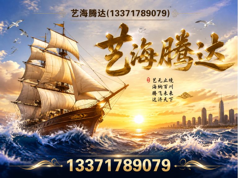 延庆区活动执行展示图