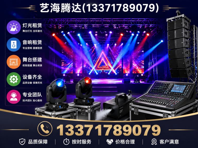 延庆区一站式设备租赁展示图